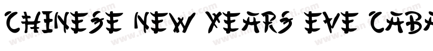 Chinese New Years Eve Cabaret字体转换